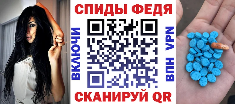 Купить где  Белореченск  АМФ VHQ 
