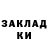 COCAIN Перу Korovka MolO4KA