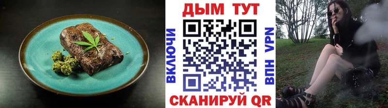 Cannafood конопля  Купить закладки  Белореченск 