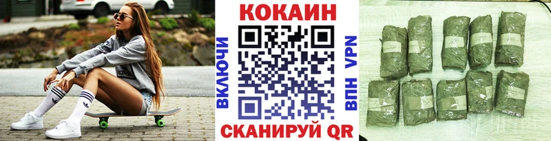 КОКАИН FishScale  Купить  Белореченск 