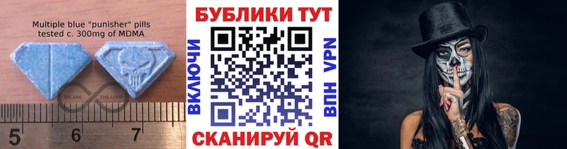 Купить где  Белореченск  Ecstasy 300 mg 