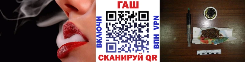 ГАШИШ ice o lator  Купить где  Белореченск 
