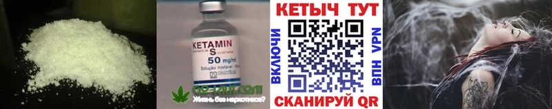 Купить где  Белореченск  Кетамин ketamine 