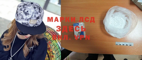 прущая мука Зеленокумск
