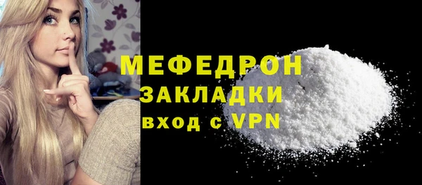 сатива Зеленодольск