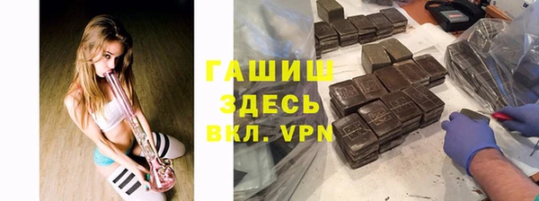 прущая мука Зеленокумск