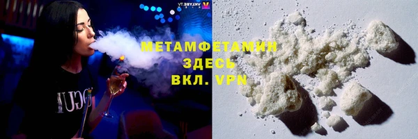 сатива Зеленодольск