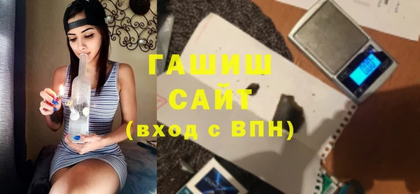 сатива Зеленодольск