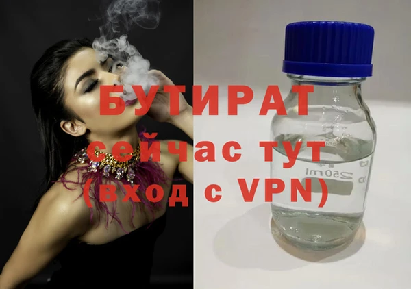 сатива Зеленодольск