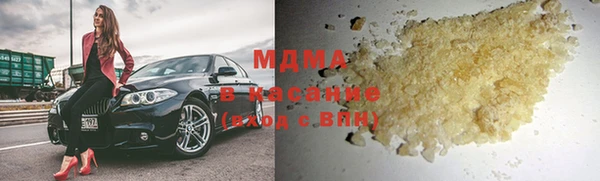прущая мука Зеленокумск