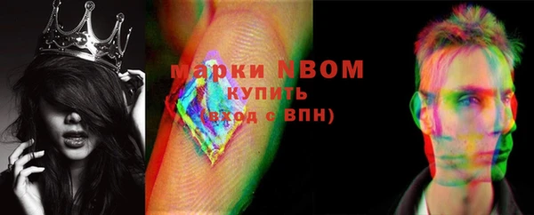 а пвп мука Зерноград