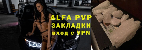 а пвп мука Зерноград