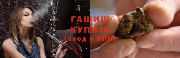 прущая мука Зеленокумск