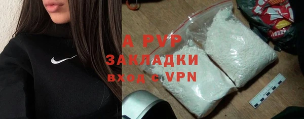 прущая мука Зеленокумск