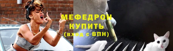 прущая мука Зеленокумск