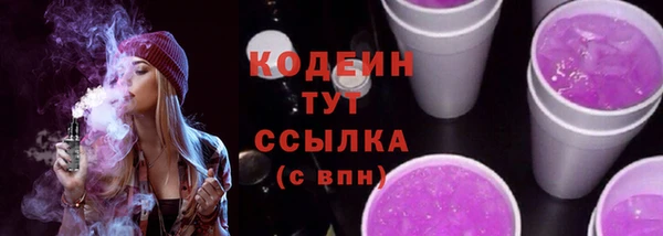 прущая мука Зеленокумск