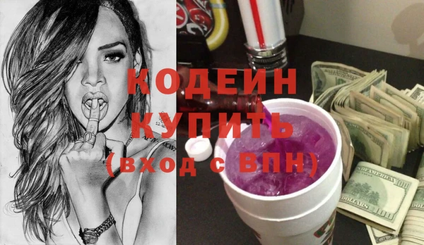 сатива Зеленодольск