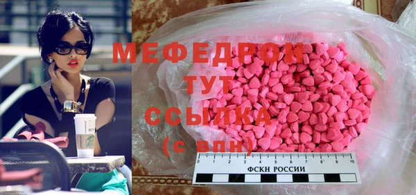 сатива Зеленодольск