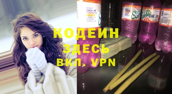 сатива Зеленодольск