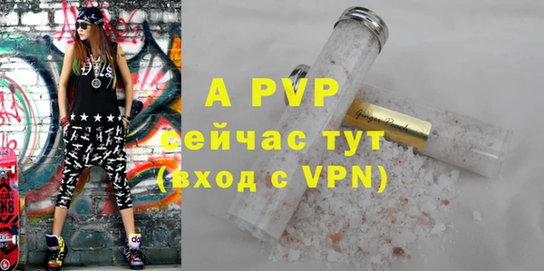 прущая мука Зеленокумск