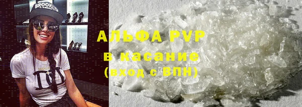 а пвп мука Зерноград