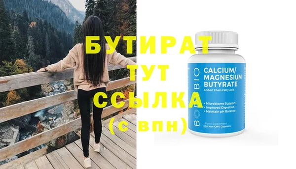 сатива Зеленодольск