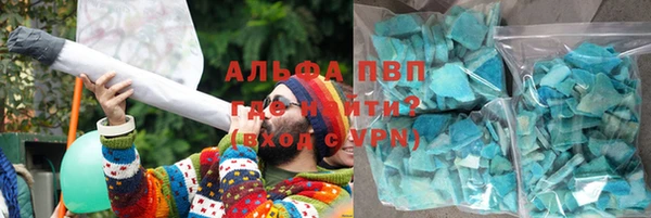 сатива Зеленодольск