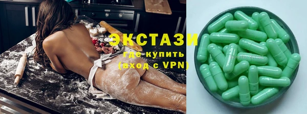 сатива Зеленодольск