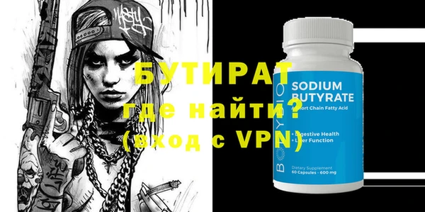прущая мука Зеленокумск