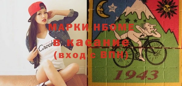 прущая мука Зеленокумск