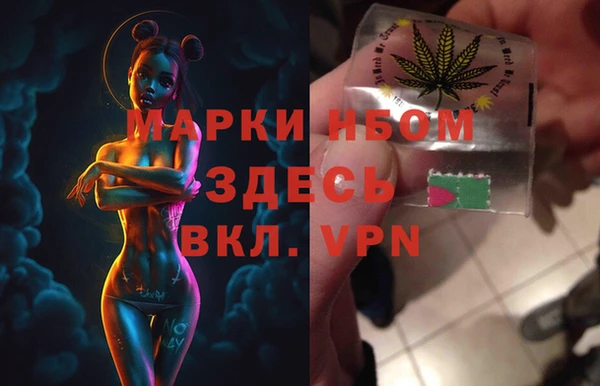прущая мука Зеленокумск