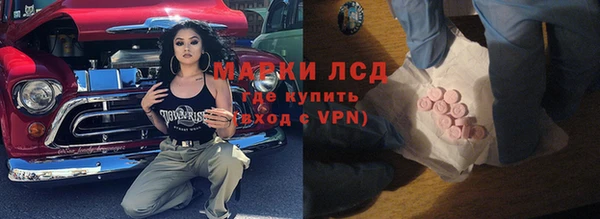 прущая мука Зеленокумск