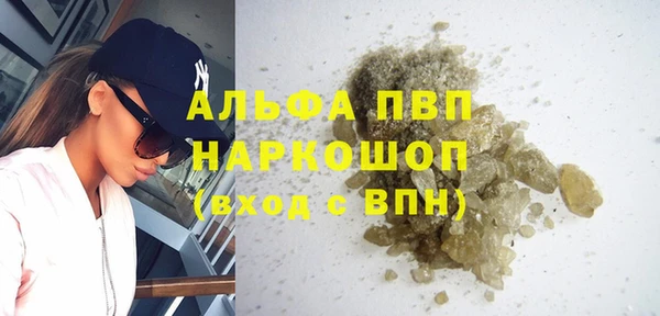 а пвп мука Зерноград