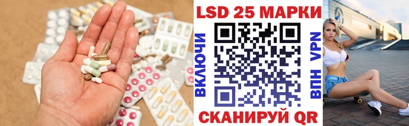 LSD-25 экстази ecstasy  Купить где  Белореченск 