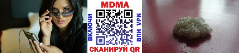 Купить где  Белореченск  МДМА молли 