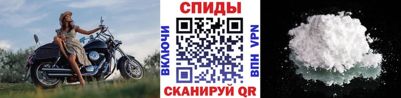 Купить закладки  Белореченск  Первитин винт 