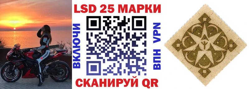 Марки NBOMe 1500мкг  Купить  Белореченск 