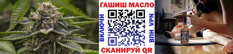 ТГК THC oil  Купить закладки  Белореченск 