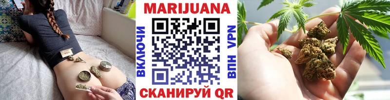 Каннабис VHQ  Купить закладки  Белореченск 